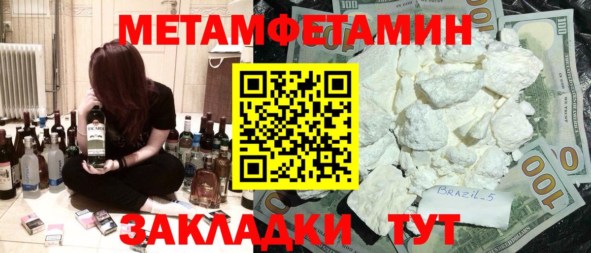 Amphetamine Premium Богданович