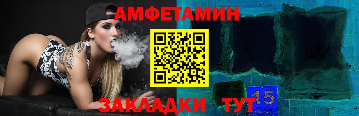 Богданович  гидра вход  Вход с VPN  Амфетамин Розовый 