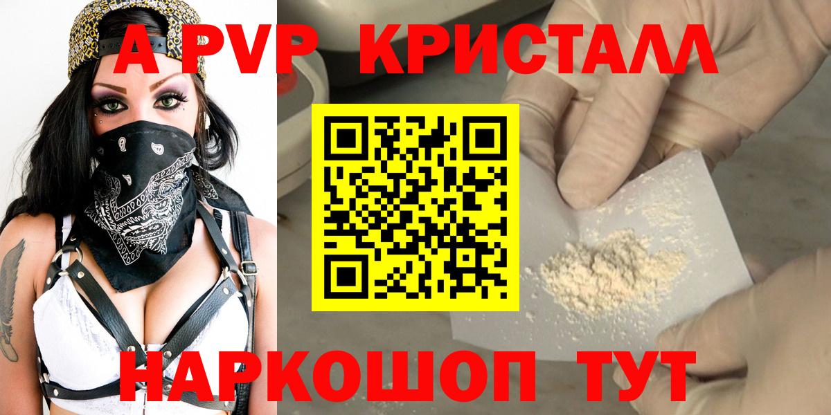Богданович  Альфа ПВП СК  Вход с VPN  Alpha PVP VHQ  Alpha-PVP мука 