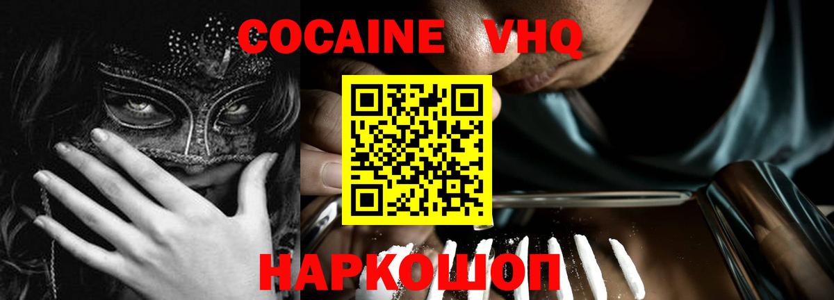 Cocaine Перу Богданович