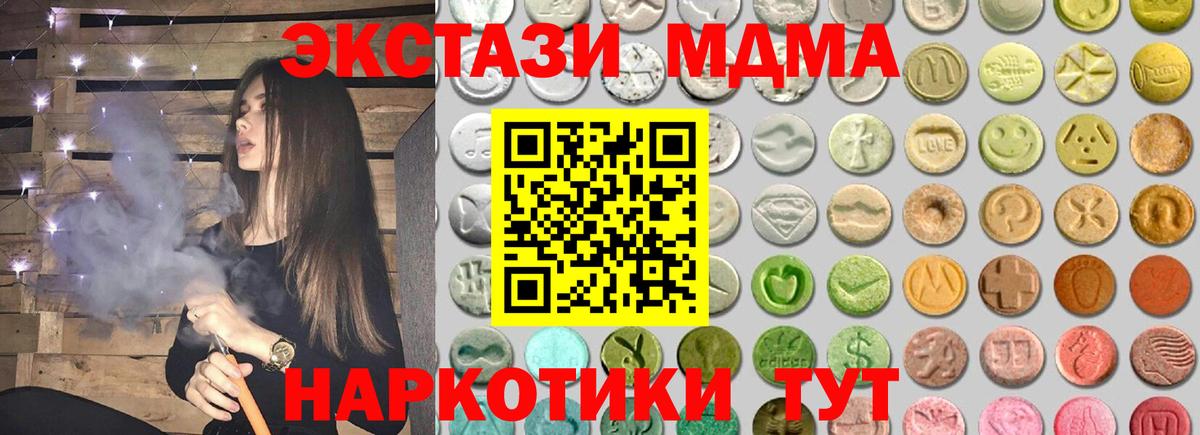 Ecstasy бентли  Ecstasy  Вход с VPN  Богданович  Экстази бентли 