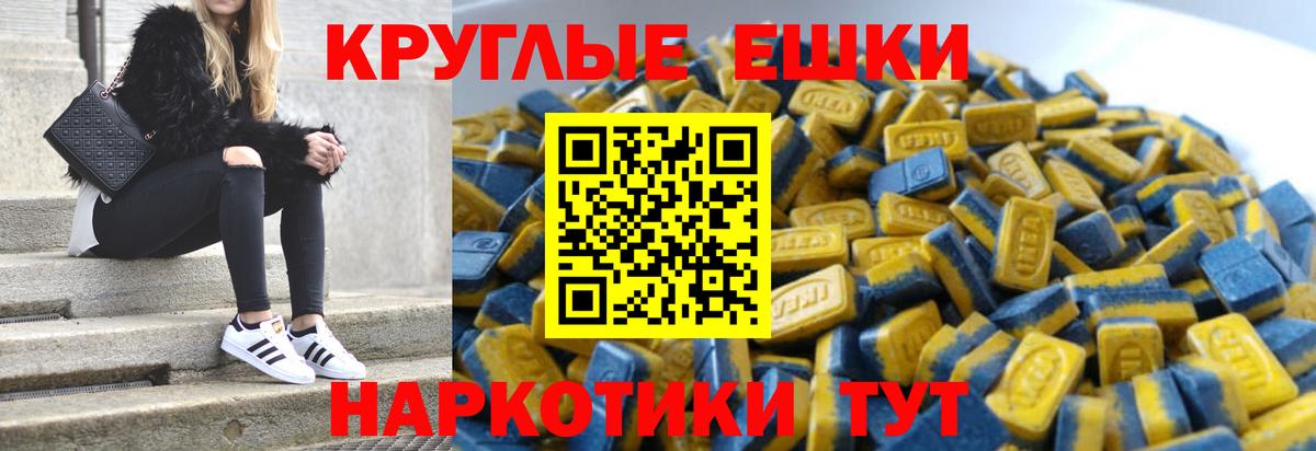 ЭКСТАЗИ диски Богданович
