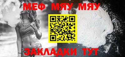 марихуана Брянск