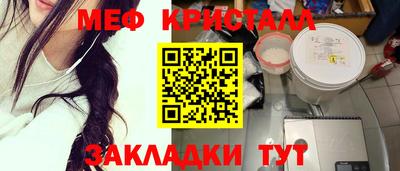 метамфетамин Боровичи