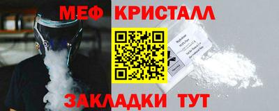 метамфетамин Боровичи