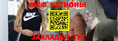 метамфетамин Боровичи