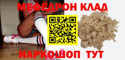 метамфетамин Боровичи