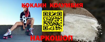 гидропоника Братск