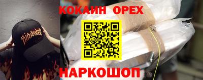 марихуана Брянск