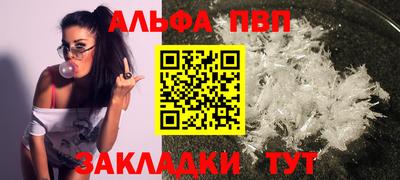 гидропоника Братск