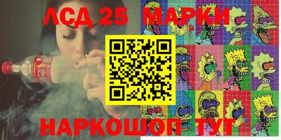 гидропоника Братск