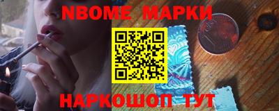 марихуана Брянск