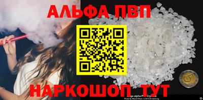 марихуана Брянск
