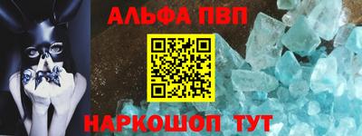 метамфетамин Боровичи