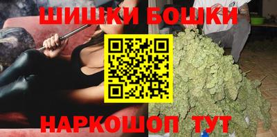 марихуана Брянск