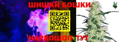 метамфетамин Боровичи