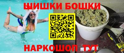 марихуана Брянск