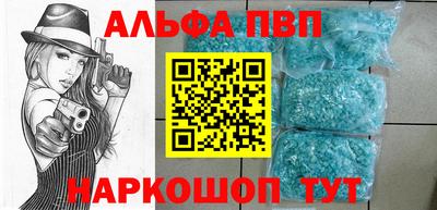 марихуана Брянск