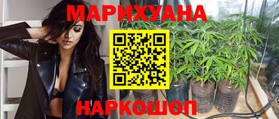 марихуана Брянск