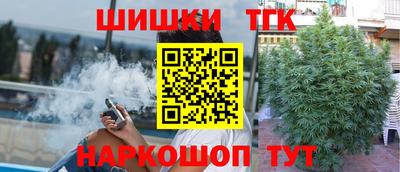 гидропоника Братск