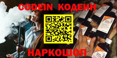 метамфетамин Боровичи