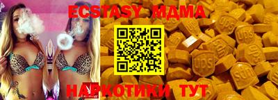 гидропоника Братск