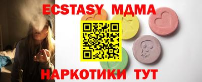 марихуана Брянск