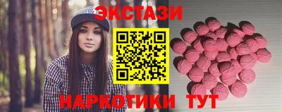 гидропоника Братск