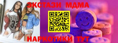 марихуана Брянск