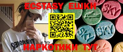 метамфетамин Боровичи