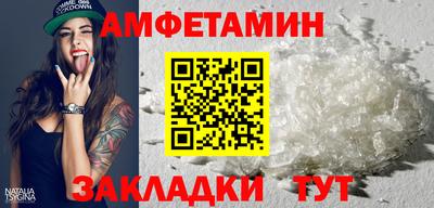 марихуана Брянск