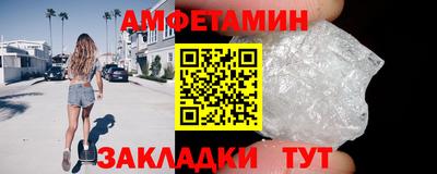марихуана Брянск