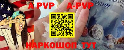 гидропоника Братск