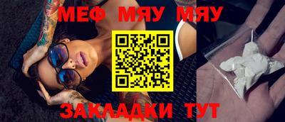 метамфетамин Боровичи