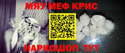 метамфетамин Боровичи