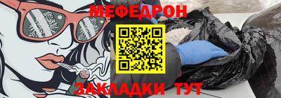метамфетамин Боровичи