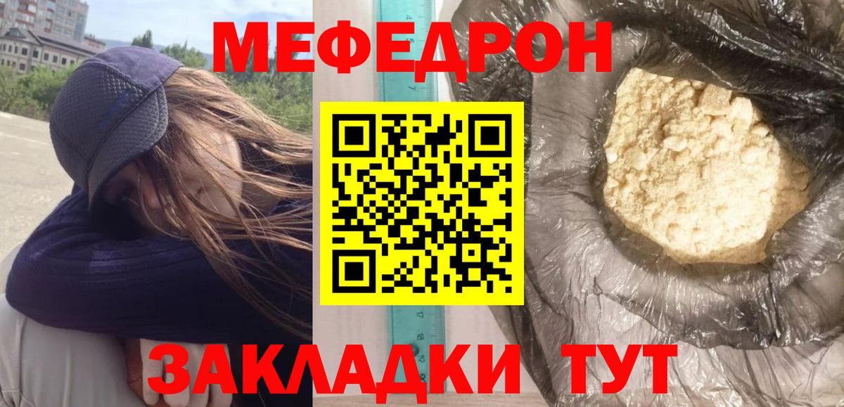 МЕФ  Вход с VPN  Богданович  МЕФ 4 MMC 