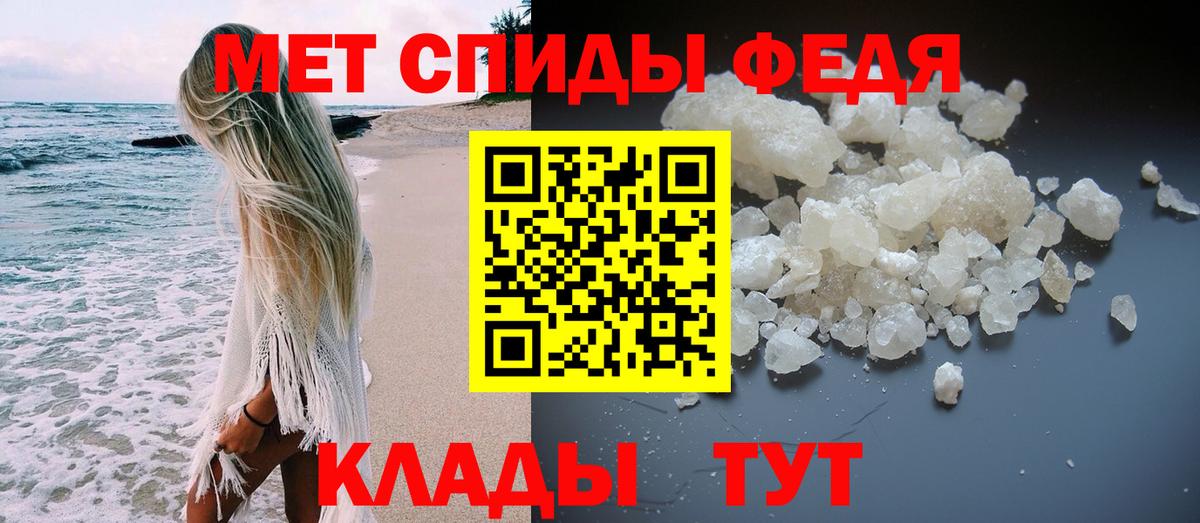 МЕТАМФЕТАМИН винт  Вход с VPN  Богданович 