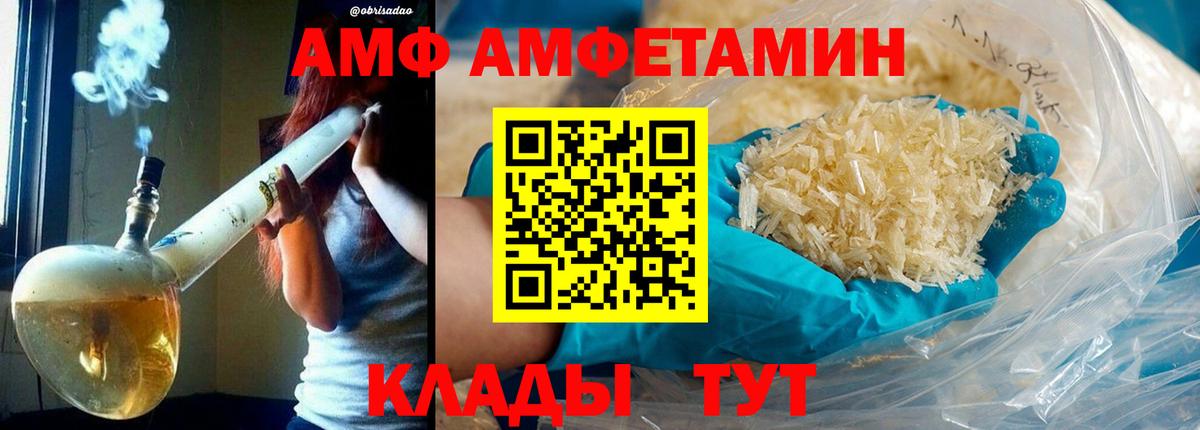 Метамфетамин пудра Богданович