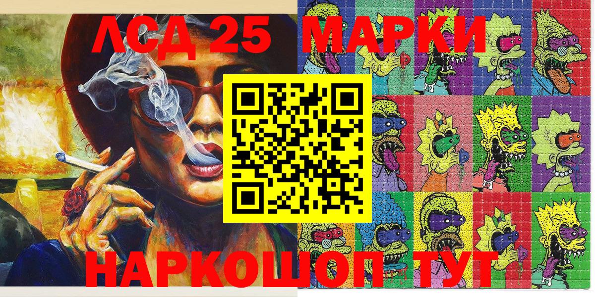 Марки N-bome 1,5мг  Вход с VPN  Наркотические марки  Богданович 