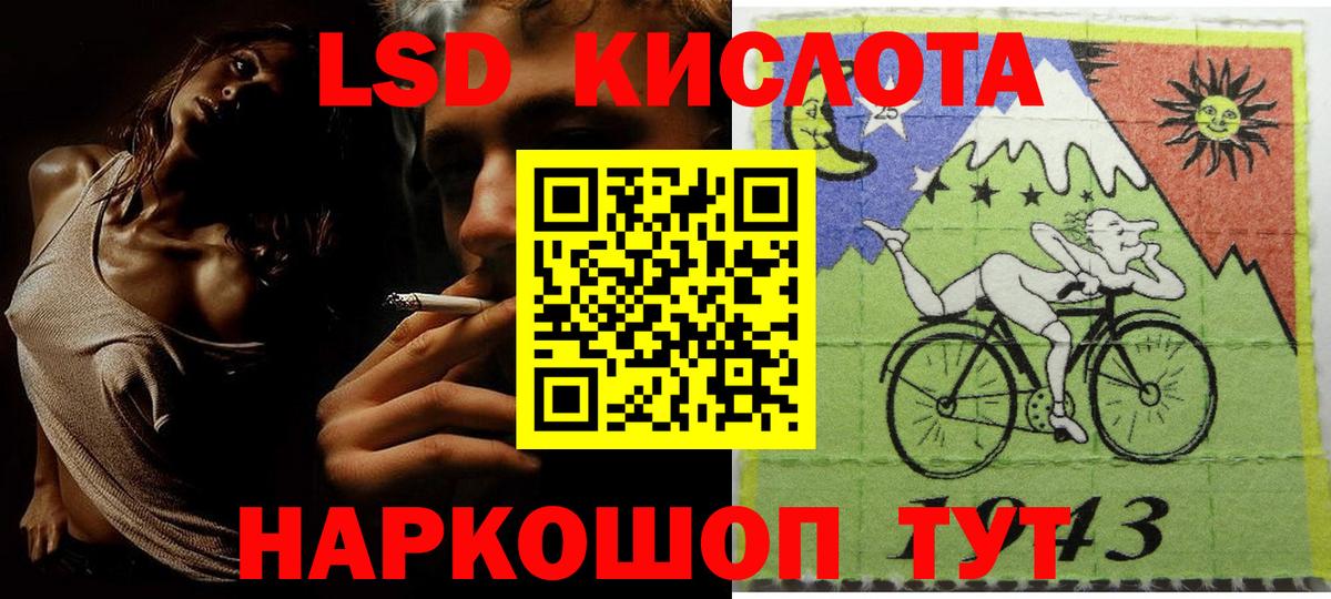 Марки N-bome 1500мкг Богданович