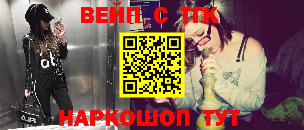 ТГК Wax Богданович
