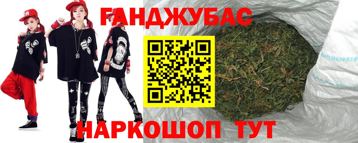 Богданович  Шишки марихуана ГИДРОПОН  МАРИХУАНА OG Kush  Вход с VPN 