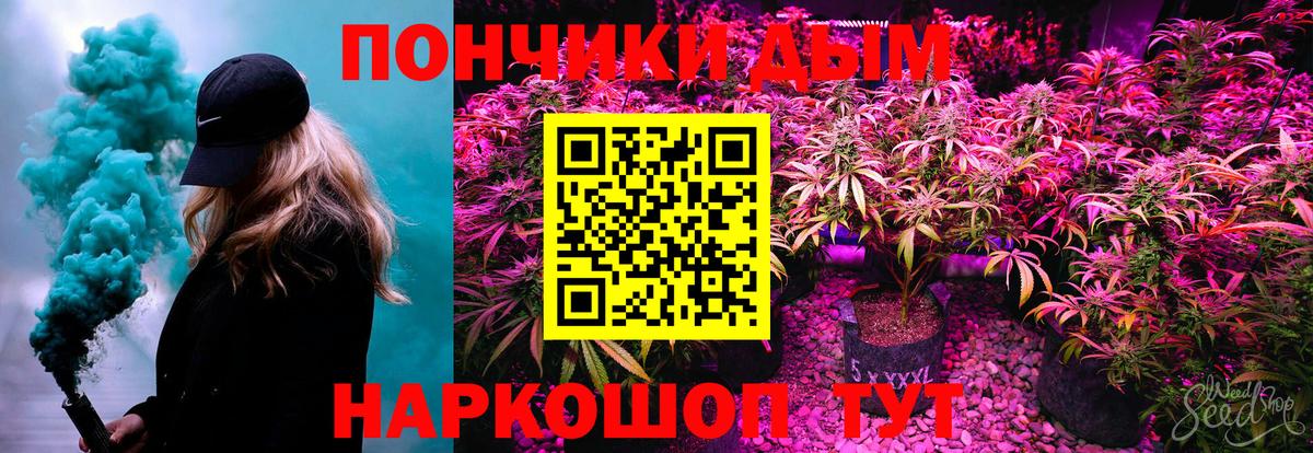 Конопля Ganja Богданович